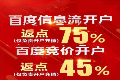 某行业SEM代运营实战经验分享