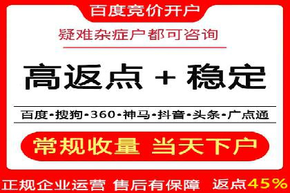 百度竞价个人开户经验谈：从失败中汲取教训