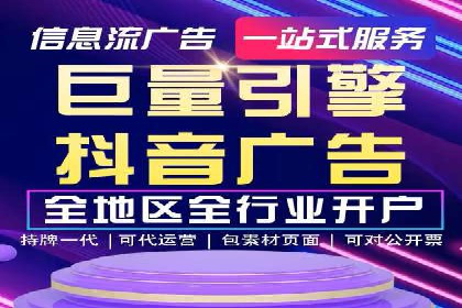 竞价推广实战经验：案例分析与实践