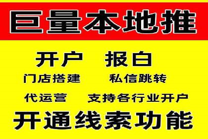 百度搜索推广收费标准及行业案例